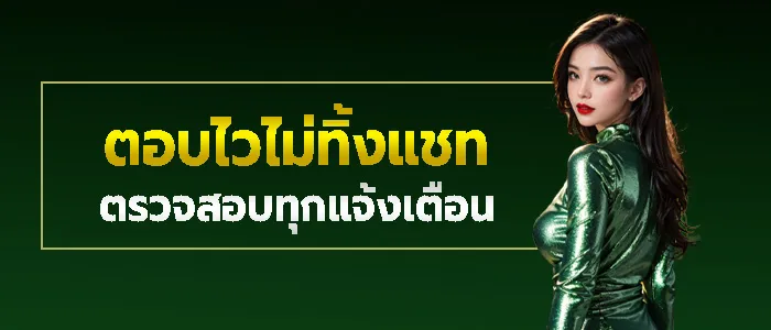 เดินเรื่องทันทีหลังรับทราบข้อมูล